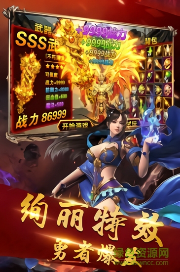 名揚沙城小米版 v10.0.0.55.105 安卓版 0