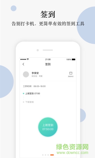 光合物管0