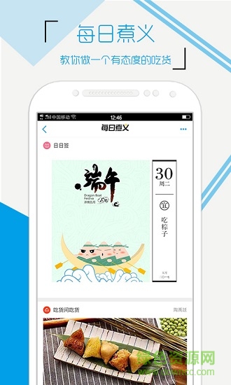 波特鮮生3