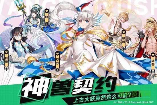 王牌御史果盤最新版 v2.60.0 安卓官方版 0