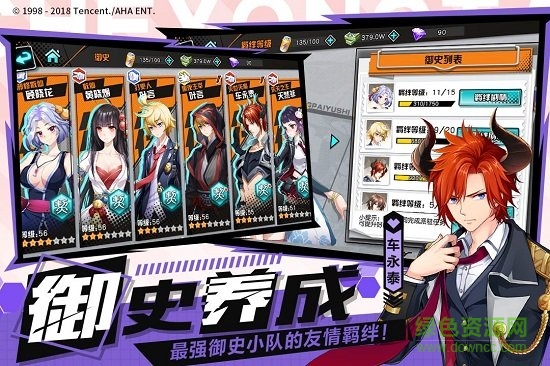 王牌御史果盤最新版 v2.60.0 安卓官方版 1