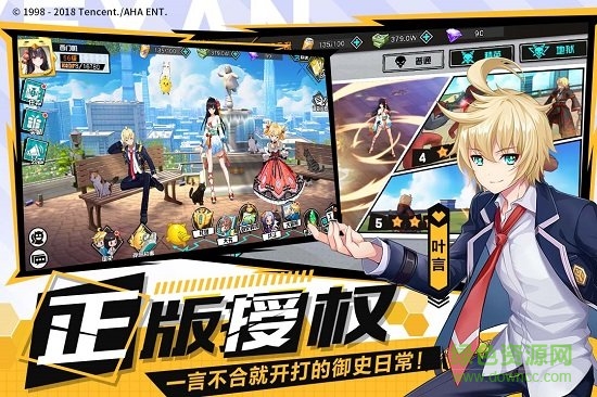 王牌御史果盤最新版 v2.60.0 安卓官方版 2