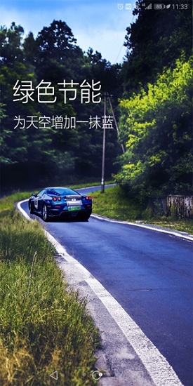 中鐵司機(jī)版app