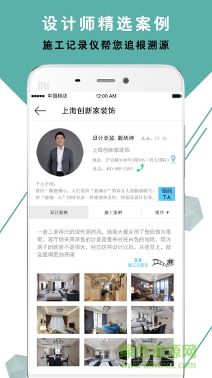 創(chuàng)新家1