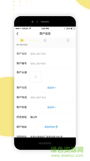 急先蜂bd版0