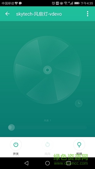 艾萊達智能 v1.0.0 安卓版 0