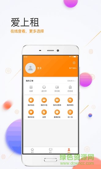 轂轆轆 v2.1 安卓版 1