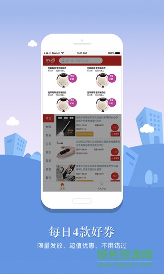 必領(lǐng)app 必領(lǐng)