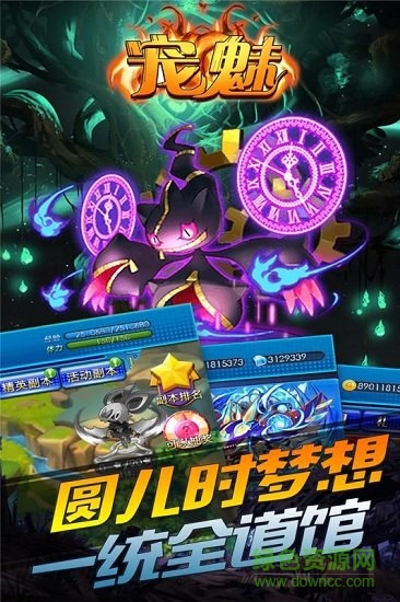 寵魅小米版 v1.0.6 安卓版 0