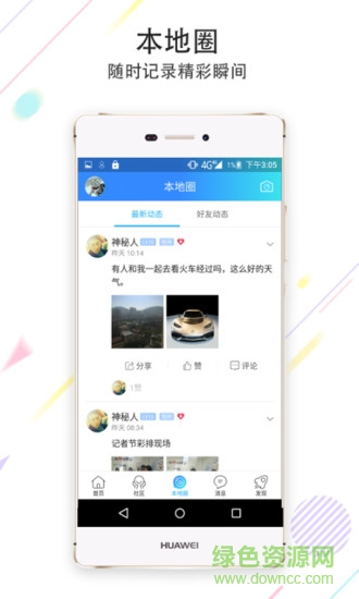 最美興文0