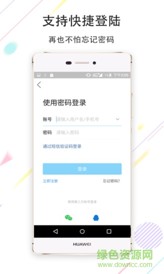 最美興文1