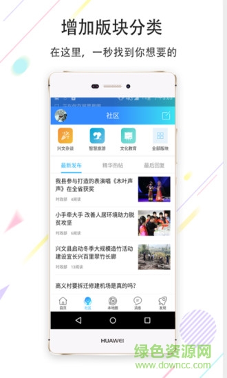最美興文2