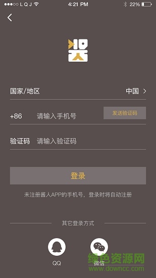 醬人手機(jī)版 v1.0.7 安卓版 1