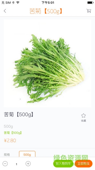 H家云社區(qū)app