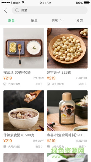 農(nóng)優(yōu)商城 v1.5 安卓版 0