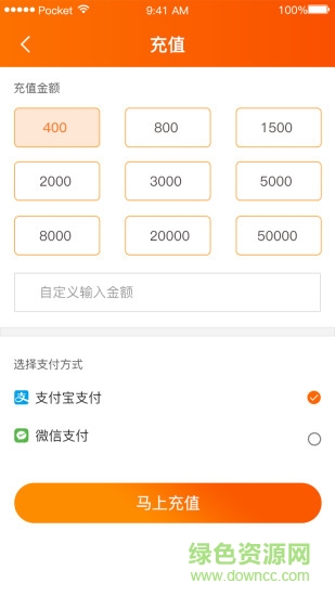 金柿子工裝平臺 v1.0 安卓版 3