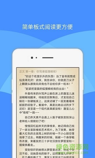 印象讀書 v3.0 安卓版 0