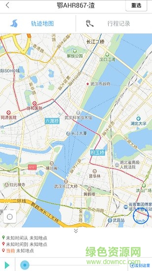 建筑棄土監(jiān)管平臺(tái) v2.0.0.2 安卓版 0
