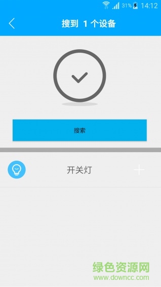 麥虎智能(mhsmart) v2.8.0 安卓版 2