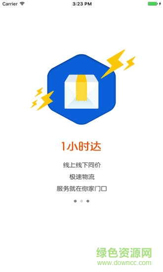 千機網(wǎng)客戶端 v1.2.0 安卓版 0