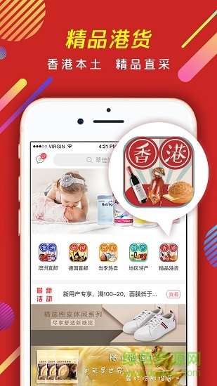 米樂尚品安卓版下載