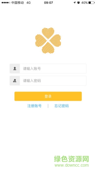 醫(yī)路在線 v1.0.1030 安卓版 0