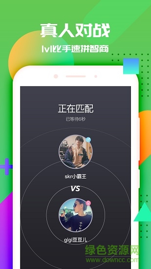 抖游小游戲2