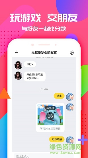 抖游小游戲3