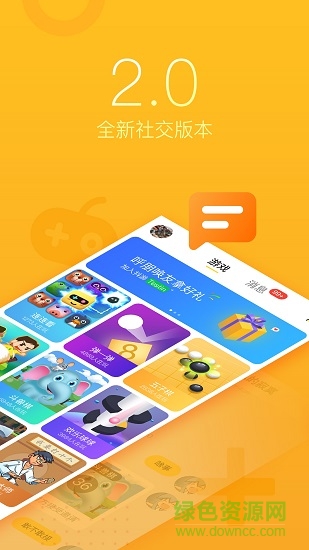 抖游小游戲4