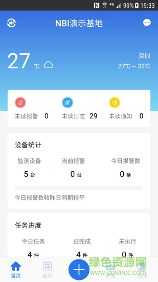 水產(chǎn)守望者手機(jī)版
