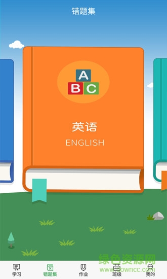 尚課啦手機(jī)版下載