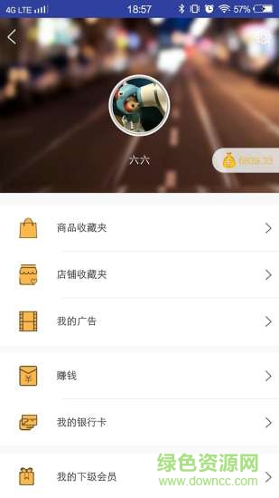 點呀(同城服務(wù)) v2.0.3 安卓版 0