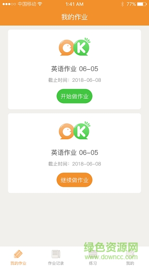 聽說OK網(wǎng)app下載
