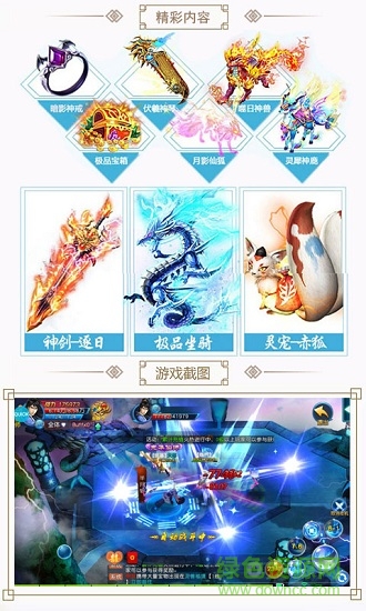 楚留香外傳滿v版公益服 v1.1.70.0 安卓版 2