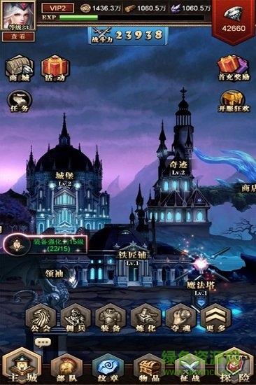 魔法門之掛機(jī)傳說變態(tài)版 v1.2.10120 安卓版 0