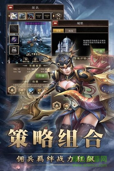 魔法門之掛機(jī)傳說變態(tài)版 v1.2.10120 安卓版 1