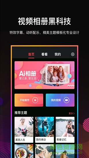ai相冊3