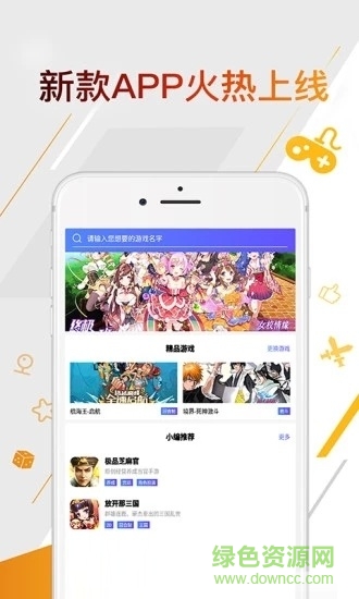 指趣游戲助手