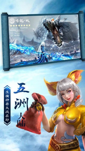 九州風(fēng)云手游下載