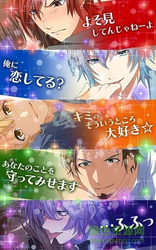 妖怪戀詩(あやかし戀詩) v1.0.0 安卓版 2