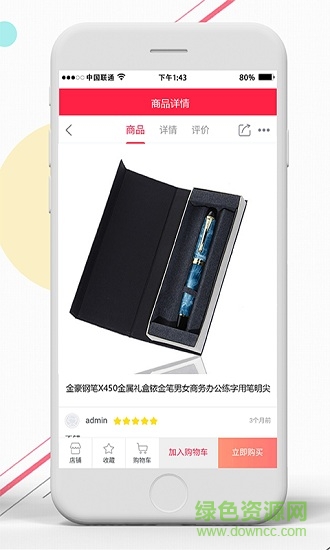 會(huì)嗨在線 v6.91 安卓版 2