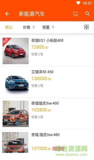 德運(yùn)二手車app 德運(yùn)二手車