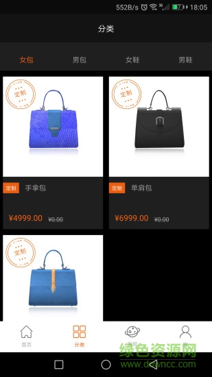 匠工秘境app