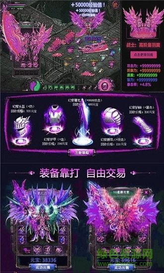 復古屠龍傳奇 v1.2.706 官方安卓版 0