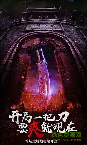 復(fù)古屠龍手游bt版 v1.2.706 安卓高爆版 4