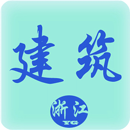 建筑客手機(jī)軟件