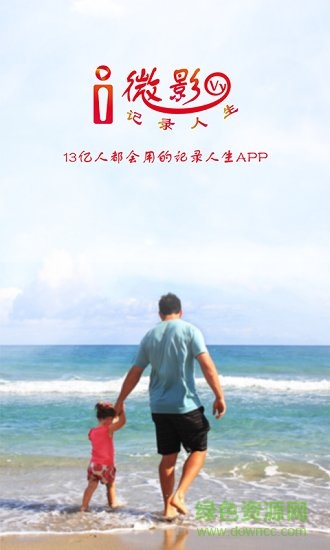 愛微影0