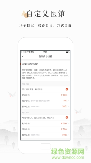 小鹿醫(yī)生版3