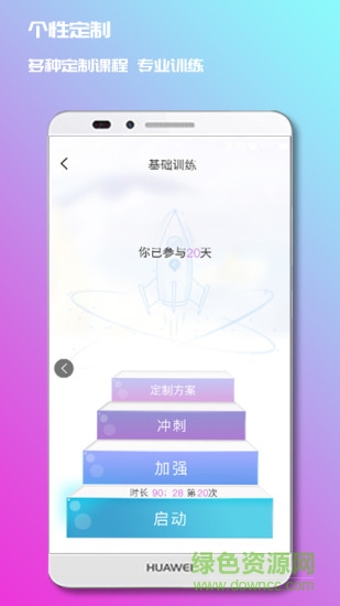 7動(dòng)凱格爾運(yùn)動(dòng)2