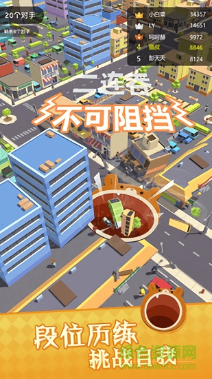 黑洞爭(zhēng)霸 v1.0 安卓版 2
